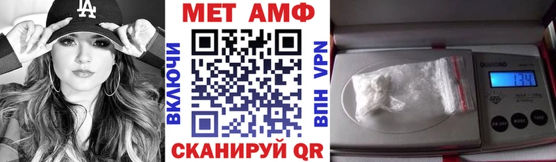 mega как войти  Городовиковск  Амфетамин 98% 