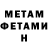 Экстази MDMA Ana Camila
