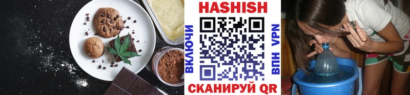 Еда ТГК конопля  Городовиковск 