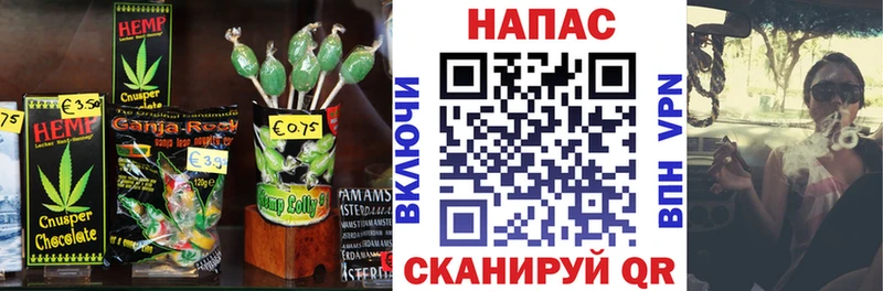 Cannafood конопля Городовиковск