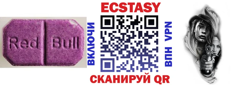 darknet как зайти  Городовиковск  ЭКСТАЗИ 280мг  купить наркотики сайты 