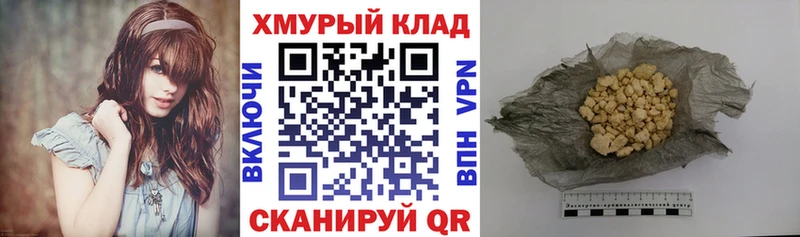 Героин белый  сколько стоит  Городовиковск 