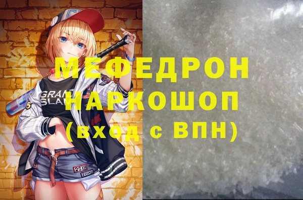 мдма Белоозёрский