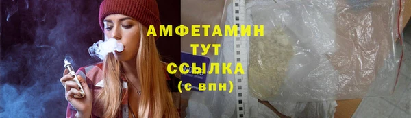 дмт Белокуриха