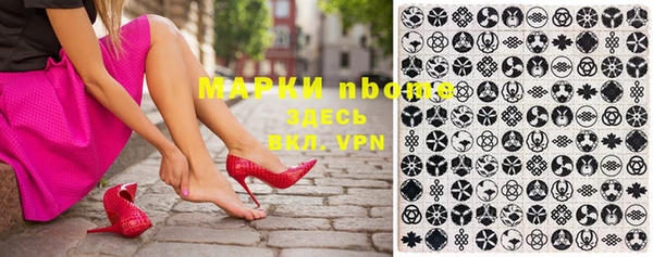 мдма Белоозёрский