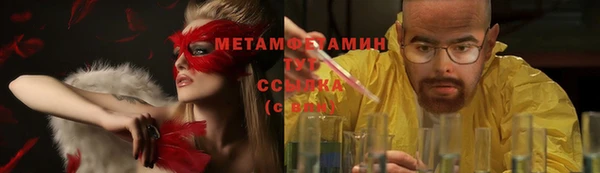 дмт Белокуриха