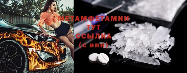 дмт Белокуриха