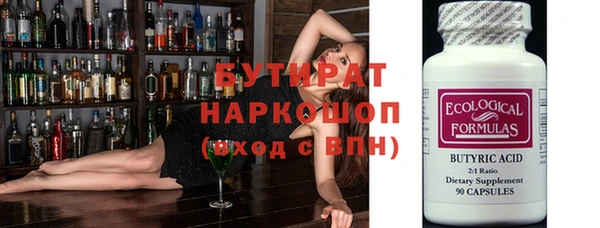 дмт Белокуриха