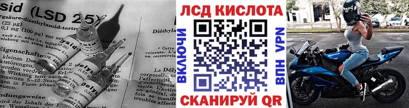 Лсд 25 экстази ecstasy  как найти   Городовиковск 