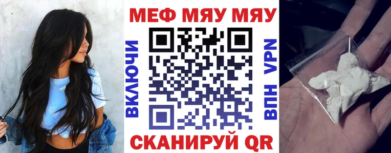 МЯУ-МЯУ мяу мяу  купить   Городовиковск 
