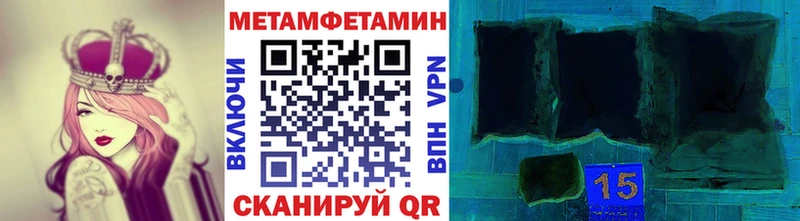 Метамфетамин кристалл  купить наркотик  Городовиковск 
