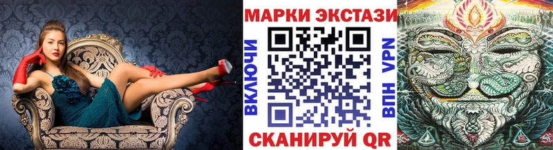 Марки NBOMe 1,8мг  цены   MEGA зеркало  Городовиковск 