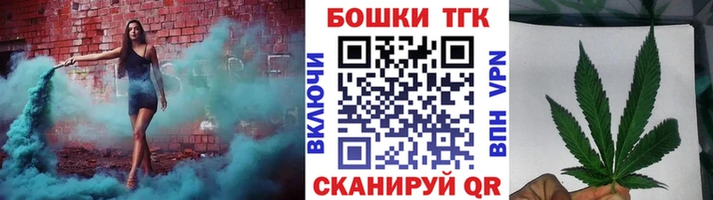 Бошки марихуана индика  shop как зайти  Городовиковск 